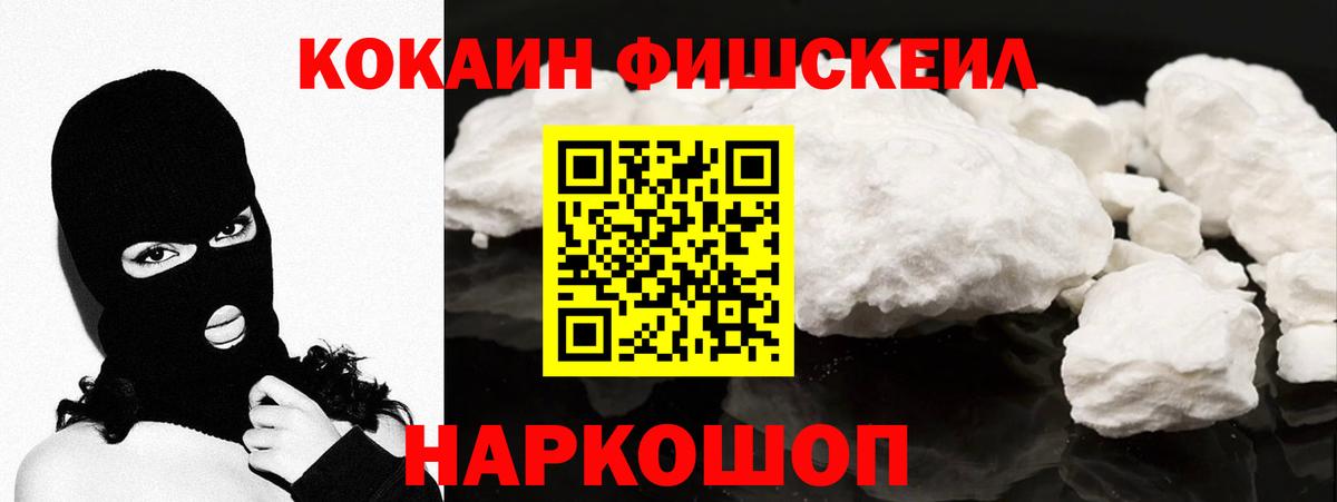 Заволжье  Кокаин Columbia  Вход с VPN  КОКАИН  КОКАИН 97% 