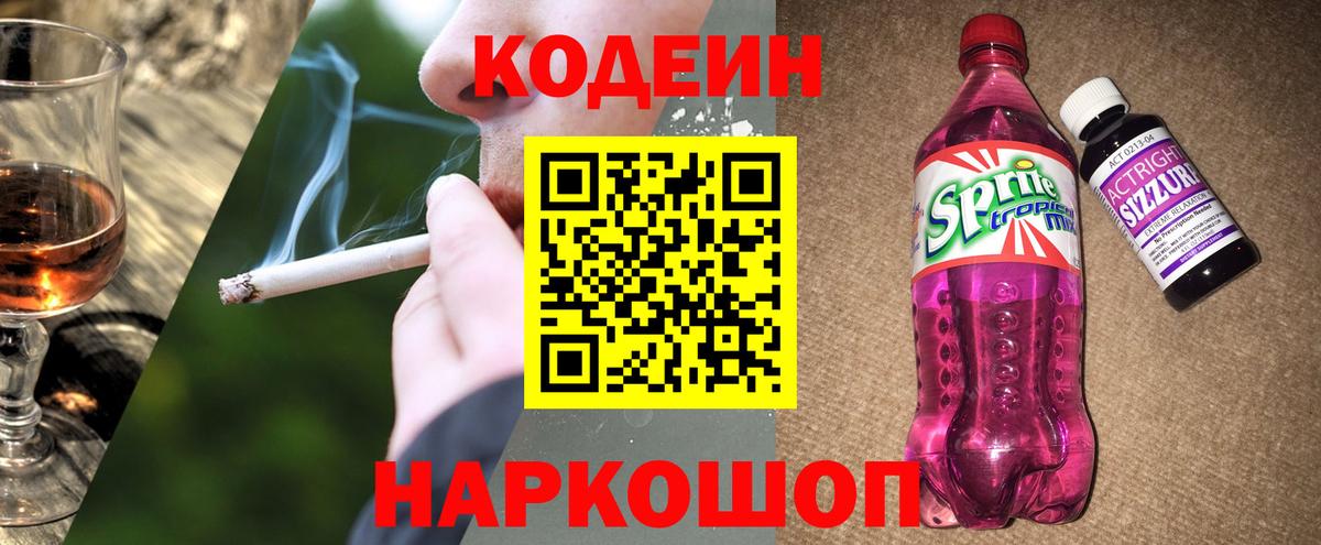 COCAIN  Гашиш  Заволжье  Вход с VPN  Меф   Каннабис  ГАШИШ  NBOMe 