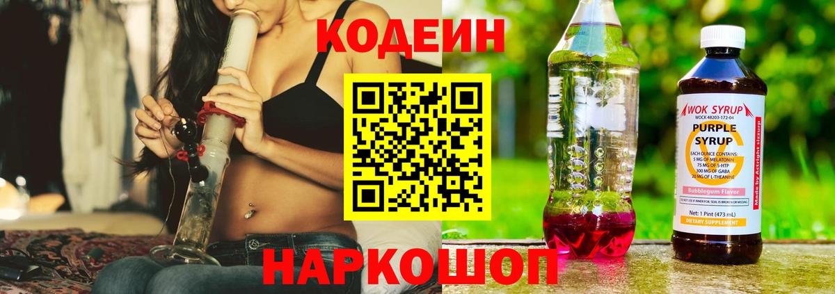 Меф мяу мяу Заволжье