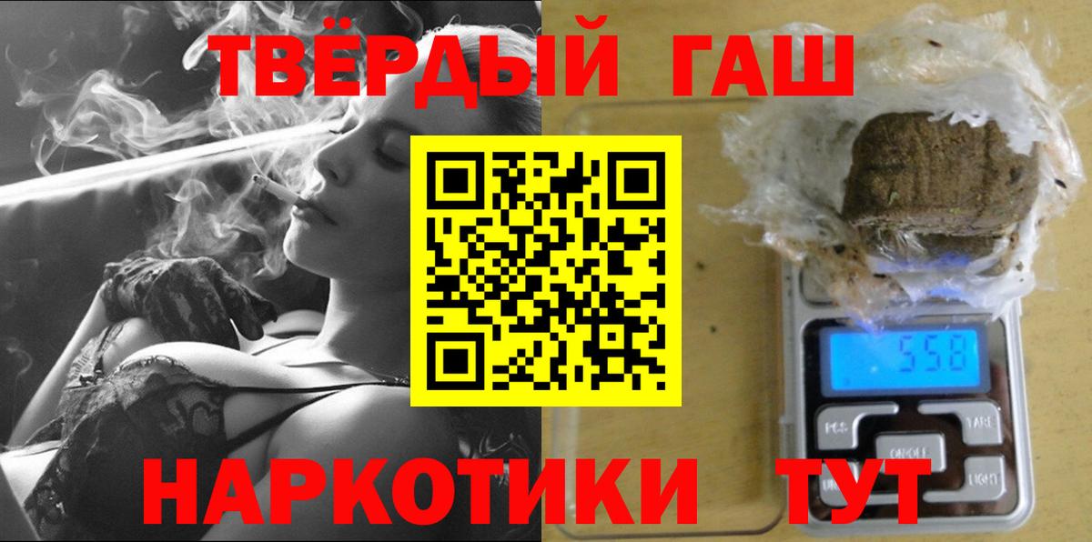 Гашиш индика сатива Заволжье
