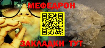 COCAINE Кумертау