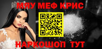 крисы Кунгур