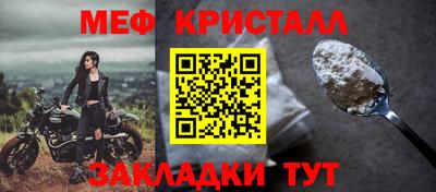 крисы Кунгур