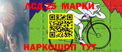 тгк Ливны