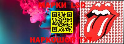 тгк Ливны