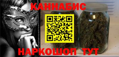 тгк Ливны