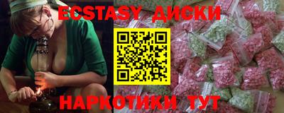 крисы Кунгур