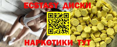 крисы Кунгур