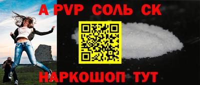 крисы Кунгур
