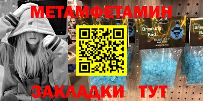 COCAINE Кумертау