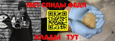крисы Кунгур