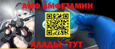 COCAINE Кумертау