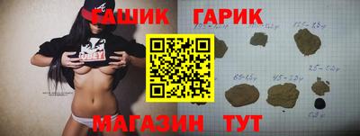 COCAINE Кумертау