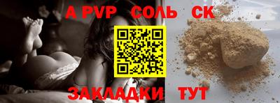 крисы Кунгур