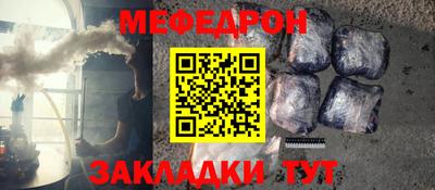 прущая мука Кулебаки