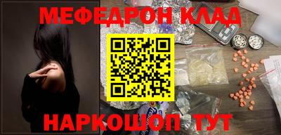первитин Ликино-Дулёво