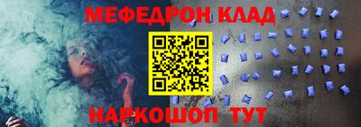 прущая мука Кулебаки