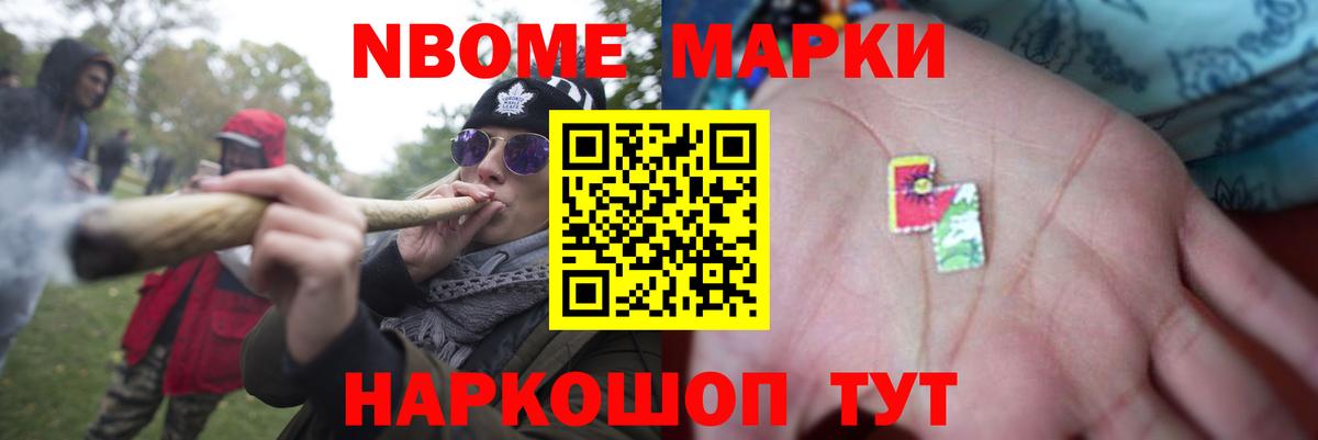 ЛСД экстази кислота Заволжье