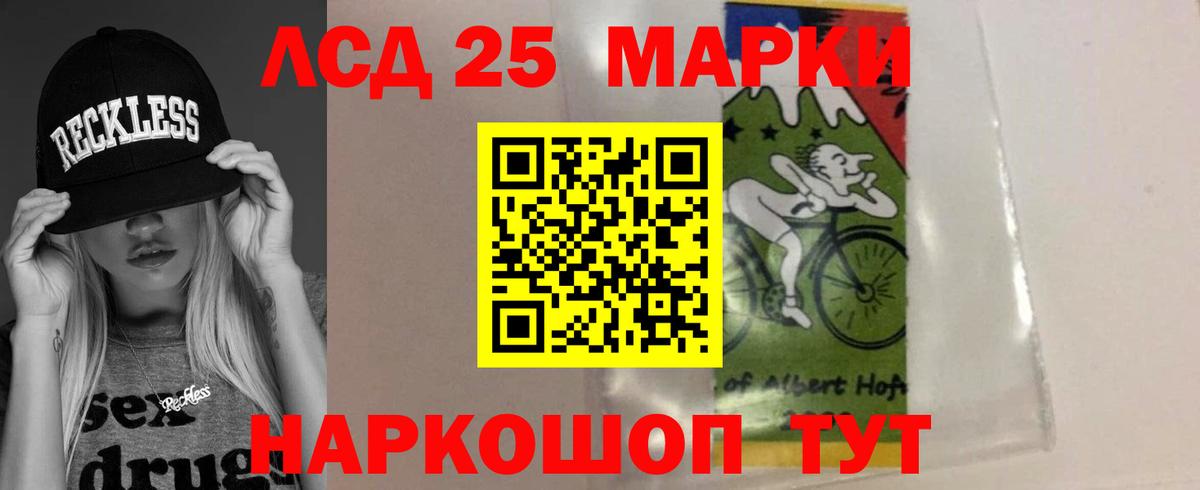 Заволжье  Лсд 25 экстази кислота  ЛСД экстази кислота  Вход с VPN 