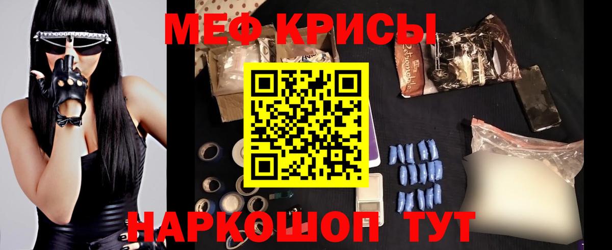 KRAKEN рабочий сайт  Мефедрон 4 MMC  Заволжье  МЕФ  МЕФ mephedrone  Вход с VPN  МЯУ-МЯУ 