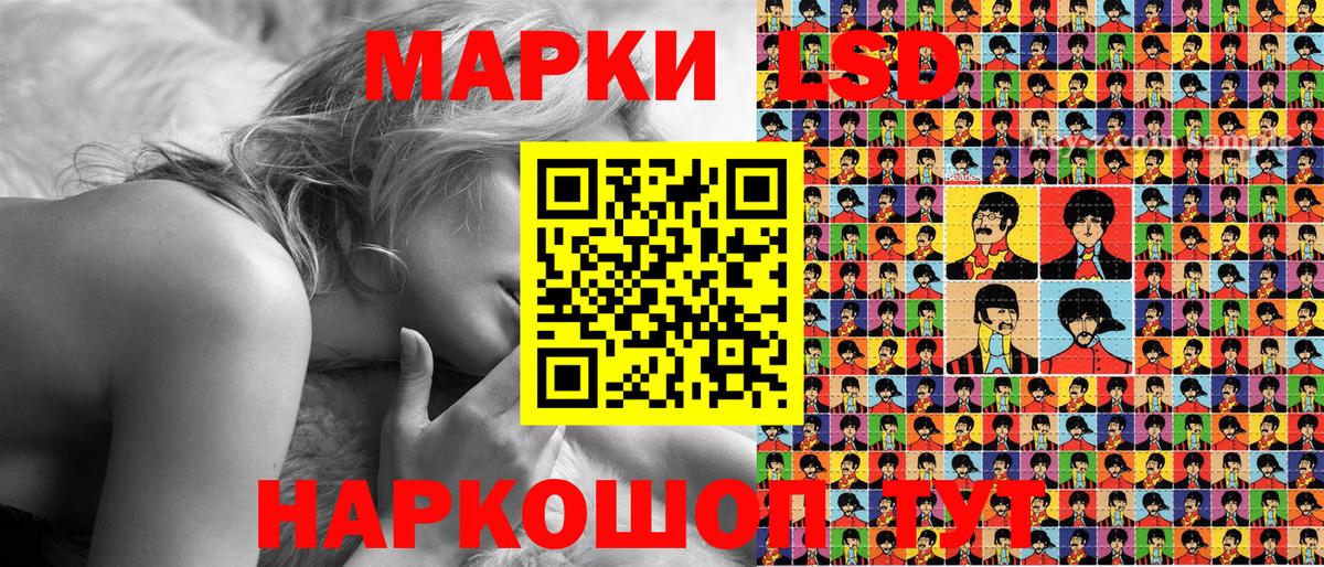 Заволжье  Марки N-bome 1500мкг  Вход с VPN 