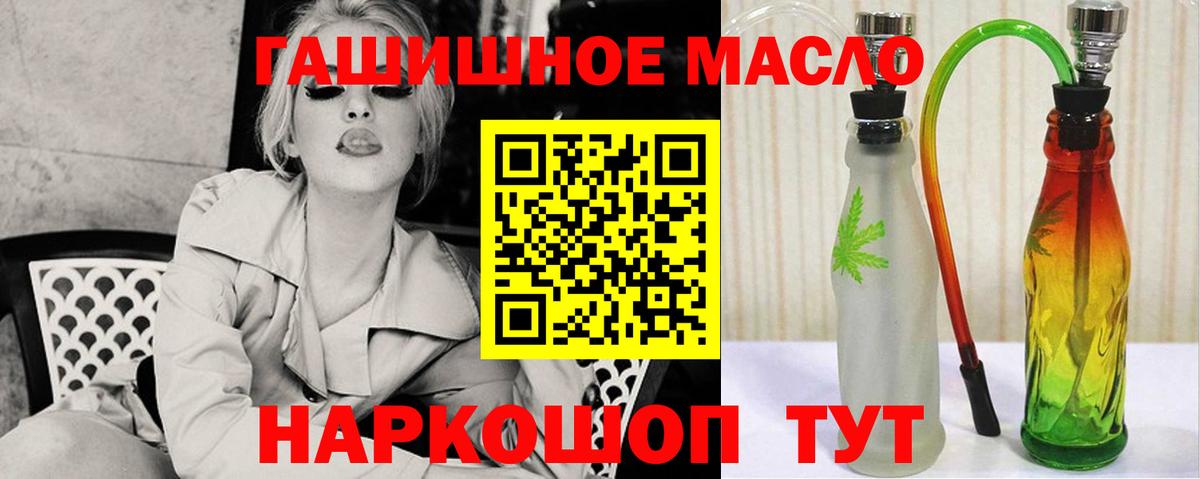 ТГК жижа Заволжье