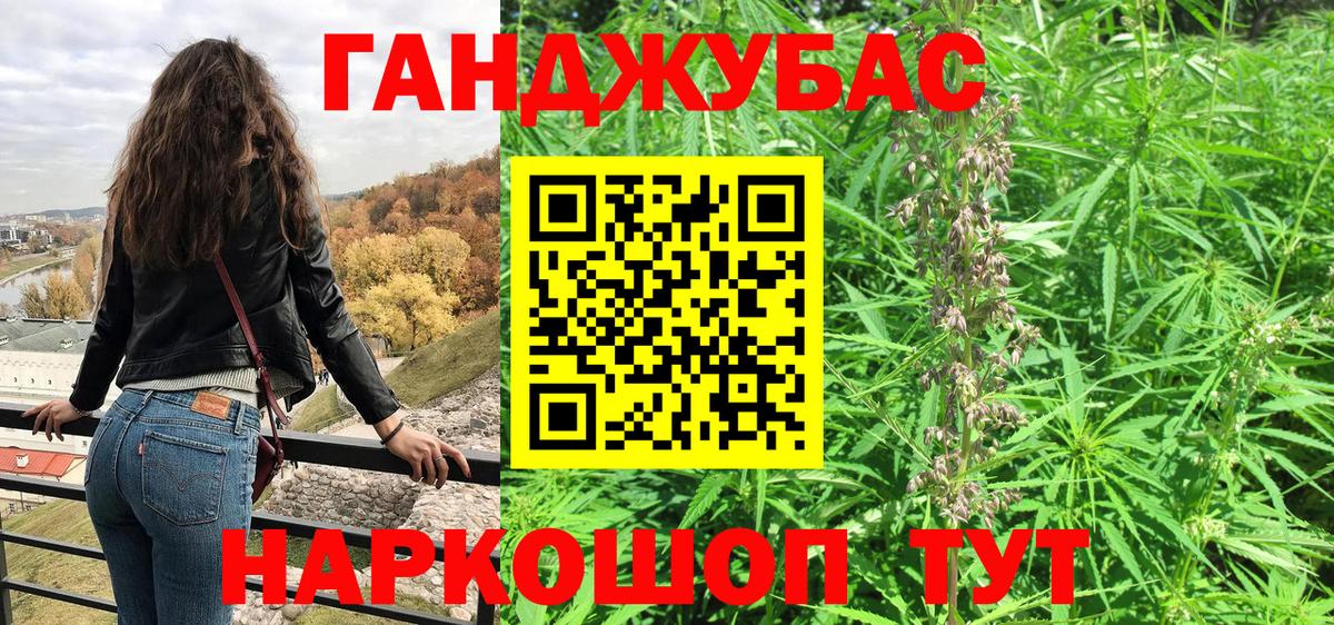 Марихуана MAZAR  Марихуана ГИДРОПОН  Заволжье  Канабис SATIVA & INDICA  Конопля планчик  Вход с VPN 